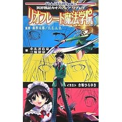 �يE��L�J�I�X�t���A ���v���C ���I�t���[�h���@�w�@ [Role&Roll Books] (Role & Roll Books)