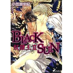 BLACK SUN�z�ꉤ 2 (�~���I���R�~�b�N�X  Hertz Series 101)