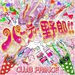�p�[�e�B�[��Y!!(DVD�t)