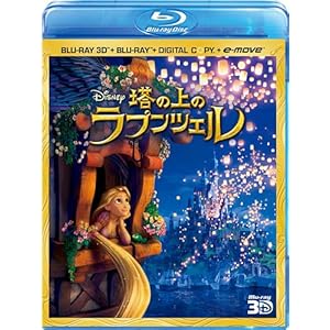 【クリックで詳細表示】塔の上のラプンツェル 3Dスーパー・セット [Blu-ray]