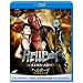 �w���{�[�C�@�S�[���f���E�A�[�~�[ �yBlu-ray�@�x�X�g�E���C�u�����[100�z