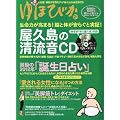 ��قт� 2012�N 02���� [�G��]