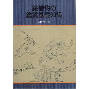 �G�����̊ӏ܊�b�m��