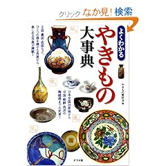 �悭�킩��₫���̑厖�T