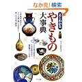 �悭�킩��₫���̑厖�T