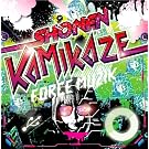 FORCE MUZIK