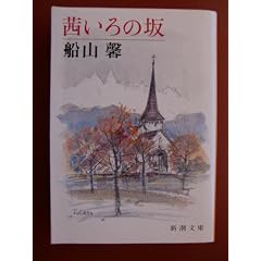 ������̍� (�V������)