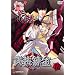�����B�� IV [DVD]