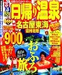 ���ԓ��A�艷�� ���É� ���C �M�B �k�� (�ړI�V���[�Y)