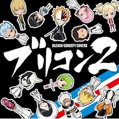 �u���R��~BLEACH CONCEPT COVERS~2
