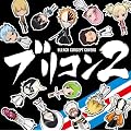 �u���R��~BLEACH CONCEPT COVERS~2