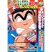 �����犋����T�L�����O�h�o�� ����Z���N�V����DVD ��p�j�b�N!! ����Y���o�� ��