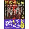 ���k���b�n2(MF���Ƀ_�E���B���`)�������낵���k���|����W (MF���� �_�E���B���` �� 1-2)