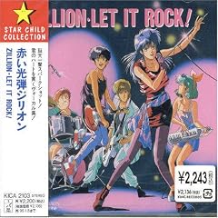 �Ԃ����e�W���I���^ZILLION LET IT ROCK�I