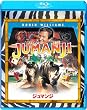 �W���}���W [Blu-ray]