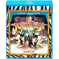�W���}���W [Blu-ray]