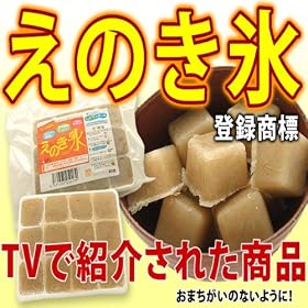 ���̂��X 12�L���[�u�~16�p�b�N�Z�b�g