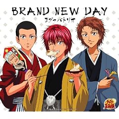 BRAND NEW DAY