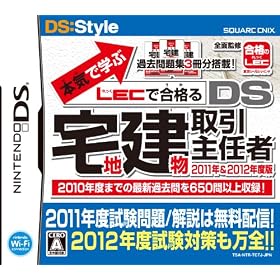 �{�C�Ŋw�� LEC�ō��i�� DS��n���������C�� 2011�N&2012�N�x��