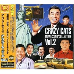 �N���C�W�[�E���[�r�[�Y VOL.2