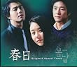 �t�̓� OST (��p��)(DVD�t)