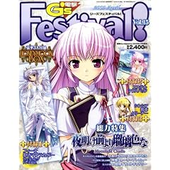 �d��G's Festival (�W�[�Y�t�F�X�e�B�o��) 2009�N 04���� [�G��]
