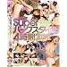 BURST Super �o�b�N�X�^�C��4���� 2 [DVD]
