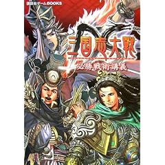 �O���u���DS �K����p�u�` (�u�k�ЃQ�[��BOOKS)