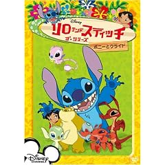 ����&�X�e�B�b�` �U�E�V���[�Y/�{�j�[�ƃN���C�h [DVD]