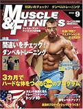 [Book] 『マッスル・アンド・フィットネス日本版』2008年9月号