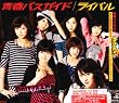 ���C�o��/�t�o�X�K�C�h(���񐶎Y�����A)(DVD�t)