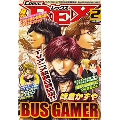 ���� Comic REX (�R�~�b�N���b�N�X) 2008�N 02���� [�G��]