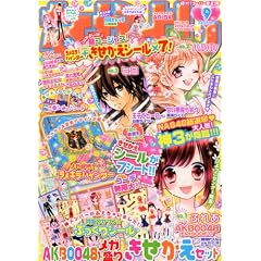 �Ȃ��悵 2012�N 09���� [�G��]