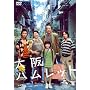 ���n�����b�g �f���b�N�X�� [DVD]