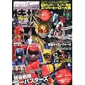 Newtype THE LIVE (�j���[�^�C�v�E�U�E���C�u) ���B�j���[�^�C�v 2012�N 04���� [�G��]
