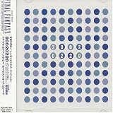 [CD]ゲーム・ミュージック 20020220 ミュージックフロムファイナルファンタジー ファイナルファンタジーオーケストラ・コンサート
