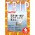 BRUTUS TRIP 04 (�}�K�W���n�E�X���b�N)
