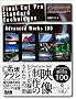 Final Cut Pro Standard Techniques - Advanced Works 100 -
