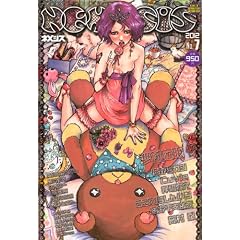 NEMESIS�@No�D7 (KC�f���b�N�X)