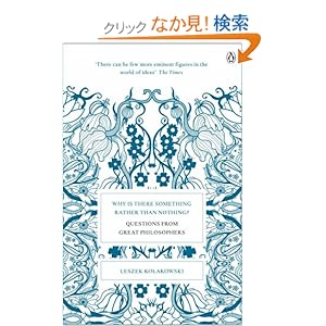 【クリックでお店のこの商品のページへ】Why is There Something Rather Than Nothing?: Questions from Great Philosophers: Leszek Kolakowski, Agnieszka Kolakowska: 洋書
