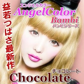 �J���R���x�Ȃ��G���W�F���J���[�o���r�iBambi�j �`���R���[�g �v��΂����v���f���[�X 1���������^�C�v 2������