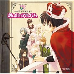 NHK�A�j���[�V�����u��������}��!�v���[���É����a�L�O!? �z���o�̃A���o��