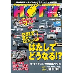 HOT-K VOL.15 (���G�X���f�B�A���b�N352)