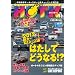 HOT-K VOL.15 (���G�X���f�B�A���b�N352)