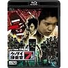 �P�[�^�C�{����7 File 12 [Blu-ray]