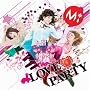 LOVE PARTY