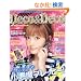 Deco&Deco vol.9 (���f�B�u�e�B�b�N�V���[�Yno.3214)