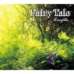 Fairy tale
