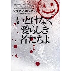 ���Ƃ��Ȃ����炵���҂����� (���B���b�W�u�b�N�X)