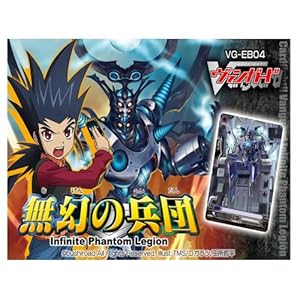【クリックで詳細表示】カードファイト！！ ヴァンガード VG-EB04 エクストラブースター 第4弾 無幻の兵団 BOX